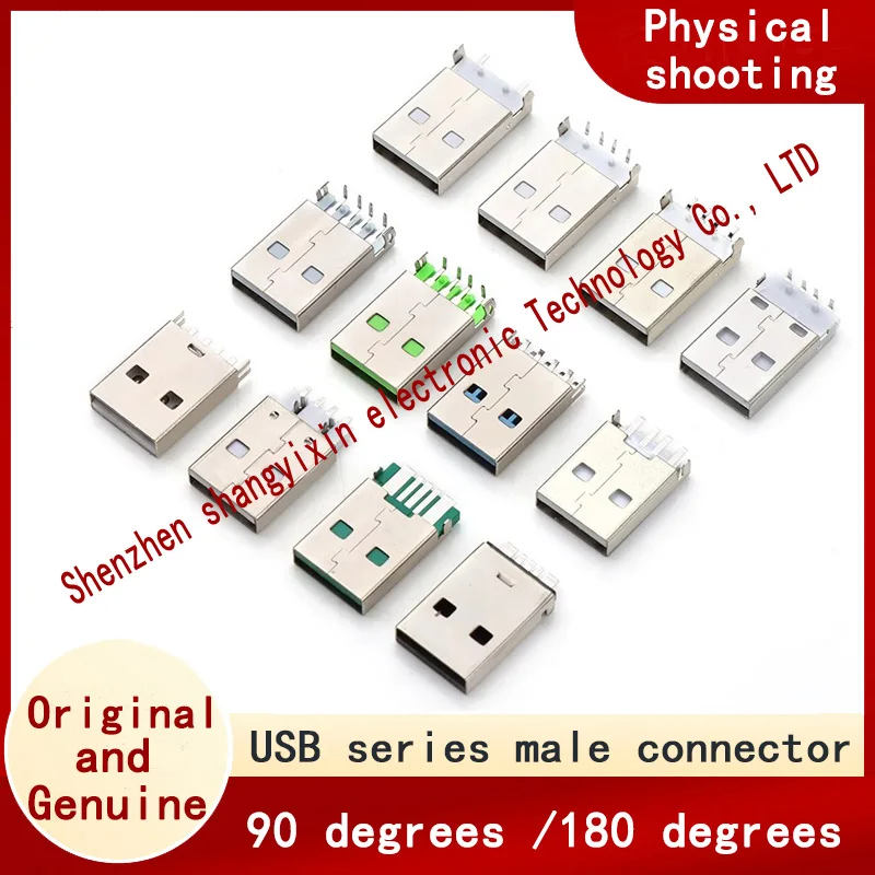 USB male 2A 5A connector SMT patch welding cable connection 90 ° sink plate bent pin Insert plate 180 ° straight insert