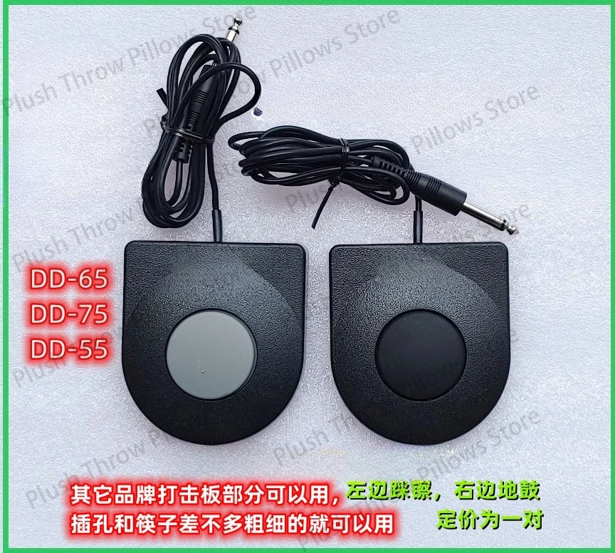 

DD-65, DD-75, DD-55 electronic drum percussion board foot pedal/floor drum + cymbal