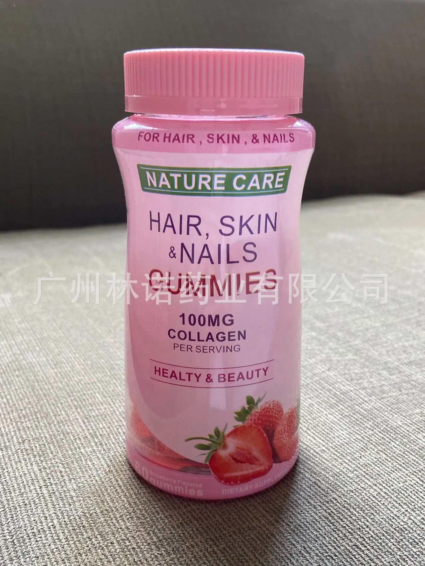 GLOW SKIN BEAUTY GUMMIES , HAIR SKIN NAILS With Collagen