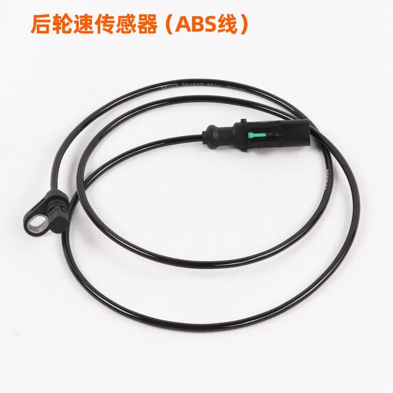Applicable to ZONTES 368G Scooter Wheel Speed Sensor Speed Sensor Front & Rear Wheel ABS Line Mileage Line Fittings