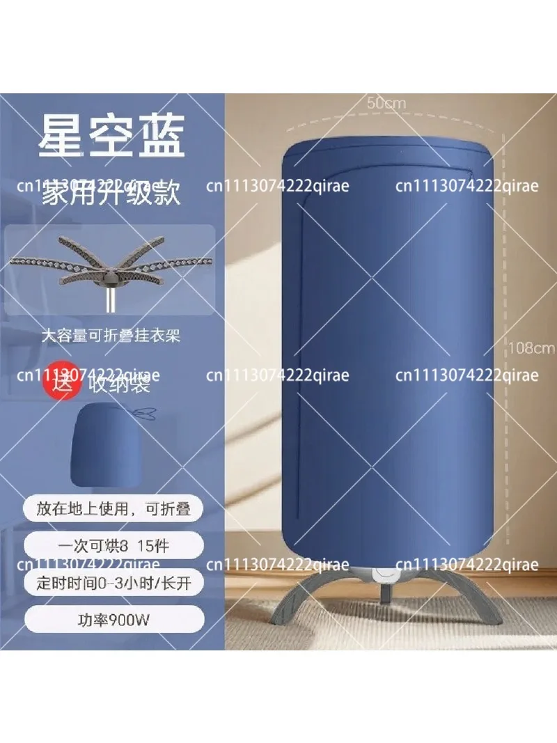 Portable Electric Clothes Dryer Stainless Steel Warm Air Folding Drying Hanger Stand 220V 900W