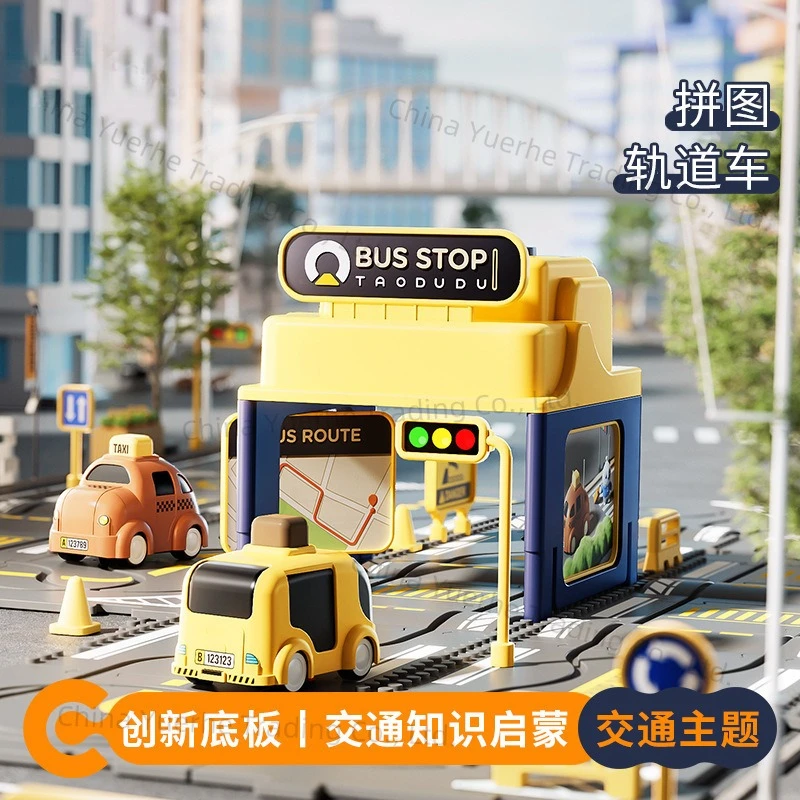 

Новые автомобильные аксессуары, автомобильные аксессуары, сделай сам, трековая головоломка в сборе, головоломка для взаимодействия родителей и детей, аксессуары для раннего образования, подарок