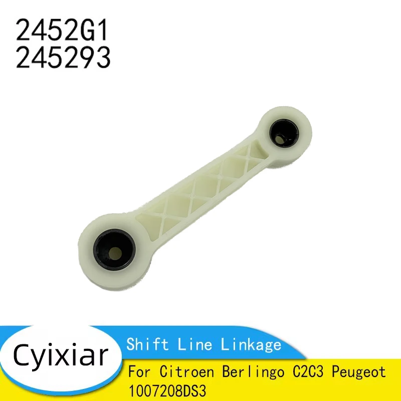 

2452G1 245293 Рычаг линии переключения передач для Citroen Berlingo C2C3 Peugeot 1007208 ДС3