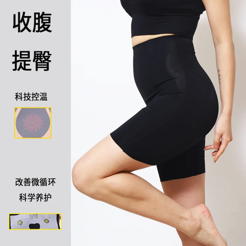 

Summer High Waist Abdominal Pants Powerful Shaping Pants Breathable Butt-Lift Underwear Underwear Magnetic Suspension Pants Post