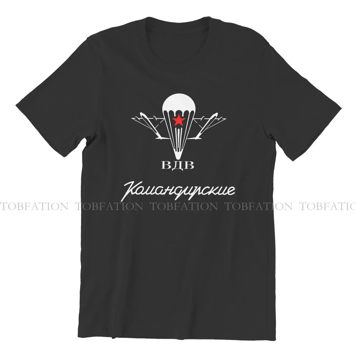 Komandirskie Paratroopers  TShirt For Male Russian USSR CCCP Clothing Fashion T Shirt Soft Print Fluffy