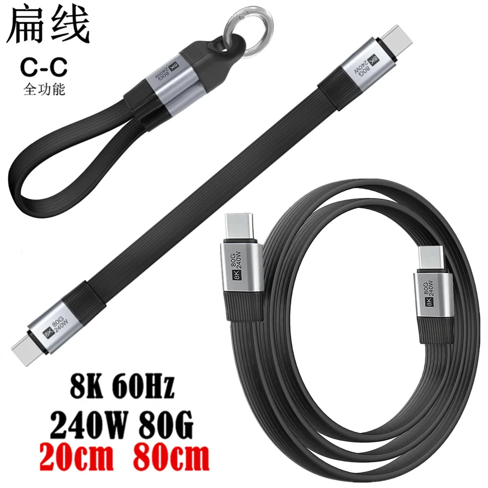 USB4 Cable Portable…