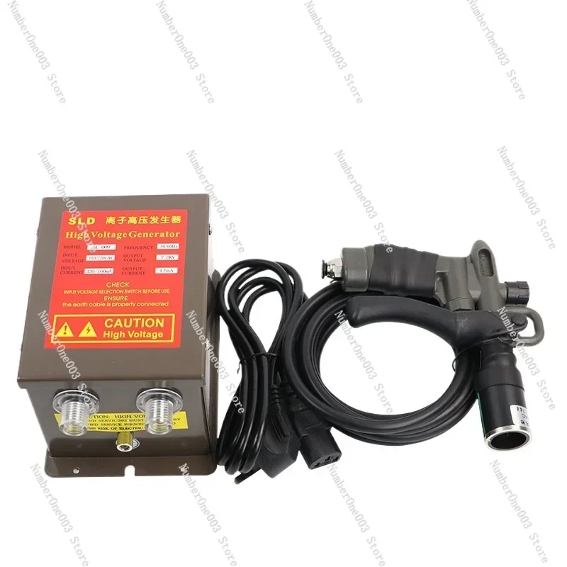 SL-004C electrostatic ion air gun electrostatic eliminator dust gun high pressure ion blowing air gun