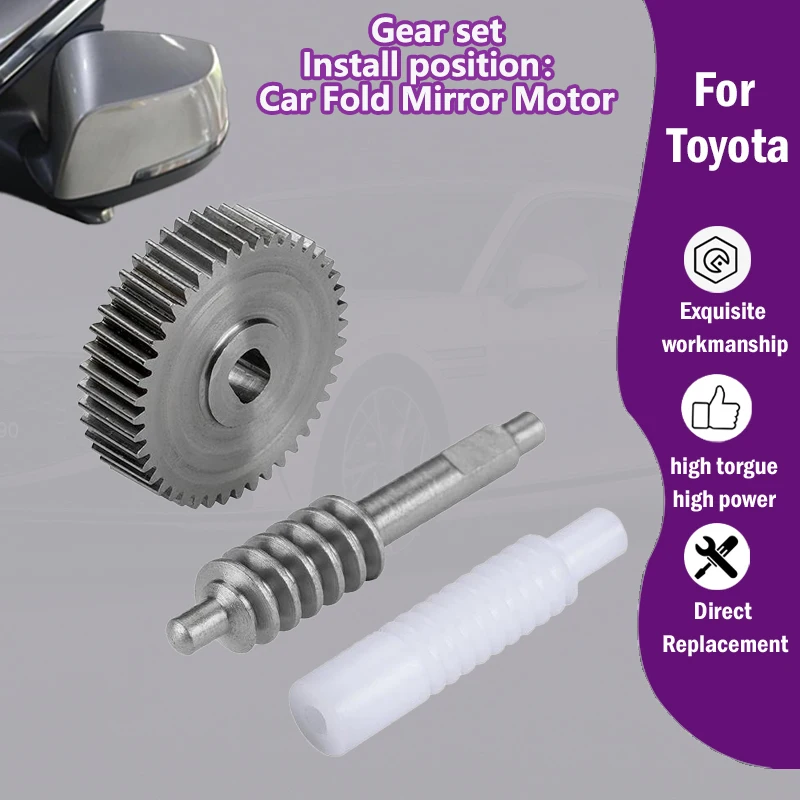 

1/5PCS AZGIANT For Toyota 86 2017-2019 Car 44T metal gearwheel of Electric Rear View Reversing Mirror Folding Control Actuator