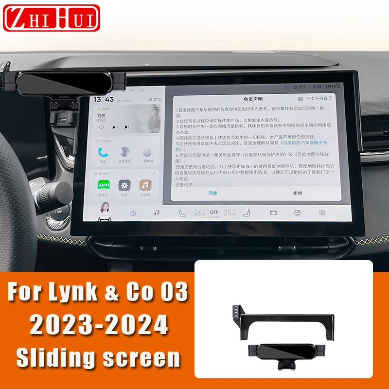 

For Lynk & Co 03 03+ I Restyling Car Mobile Phone Holder Central Control Display Screen Mount Gravity Bracket Stand Accessories