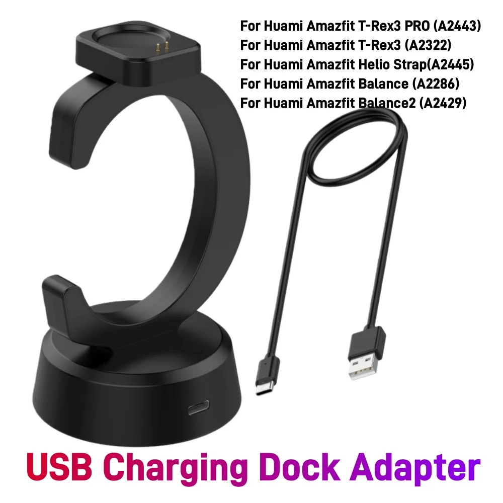 USB Charging Dock Stand For Amazfit T-Rex 3/T-Rex 3 Pro/Balance 2/ Helio Strap A2445 Smartwatch Magnetic Stand Charger Adapter