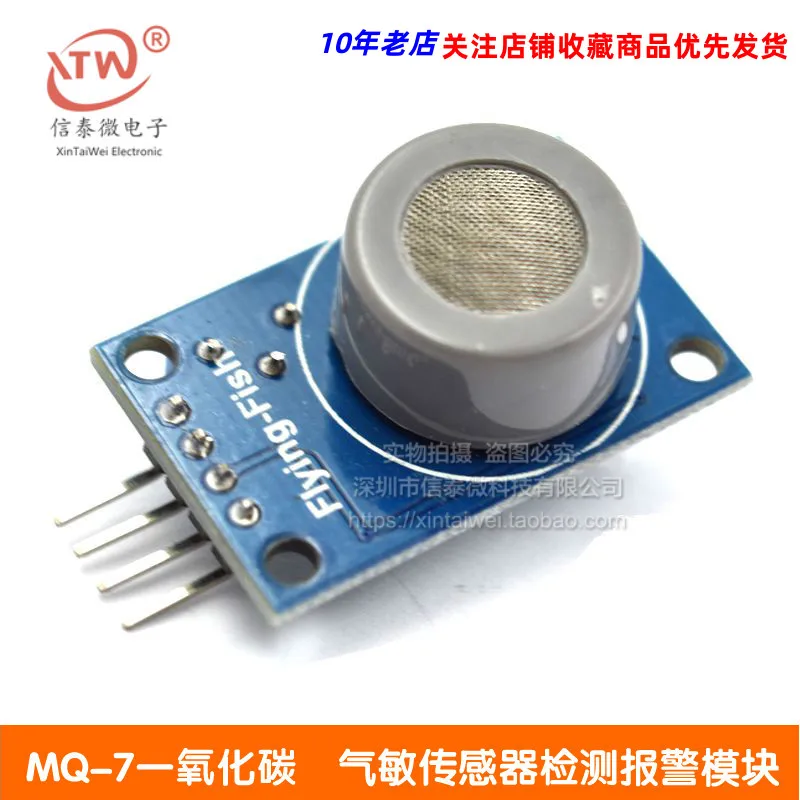 MQ-7 Module Carbon Monoxide Gas Sensor Detection Alarm Module