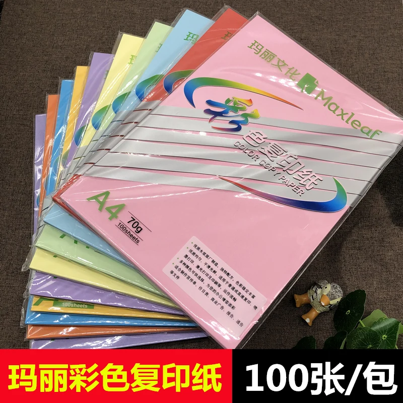 2P80 color printing copy paper 70g80g A4 pink bright red blue green light yellow orange a4 multi-color 100 sheets free shipping