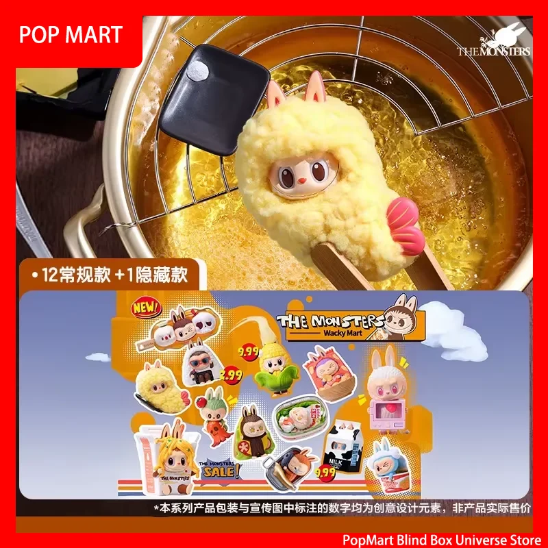 POPMART Labubu The Monsters Series Labubu Wacky Mart Blind Box Trendy Cute Figures Labubu Series Collection Kids Gift Blind Box