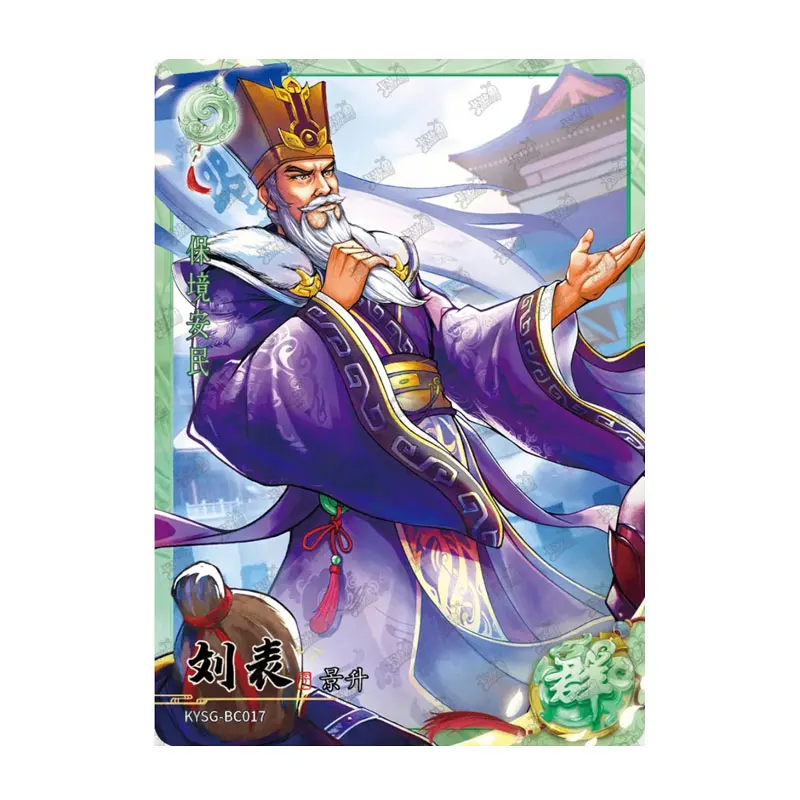 KAYOU-tarjeta de colección de The Battle of Chibi, juego de tres reinos serie 4, grupo de héroes cián Jade (BC017-EC017), acantilado rojo ardiente