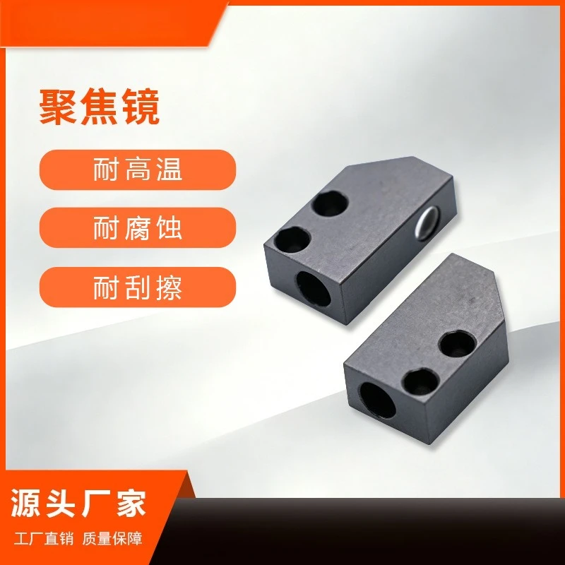 Fiber Focusing Mirror P-5 Corrosion Resistant Amplifier Glass Lens Transmission Industrial Sensor
