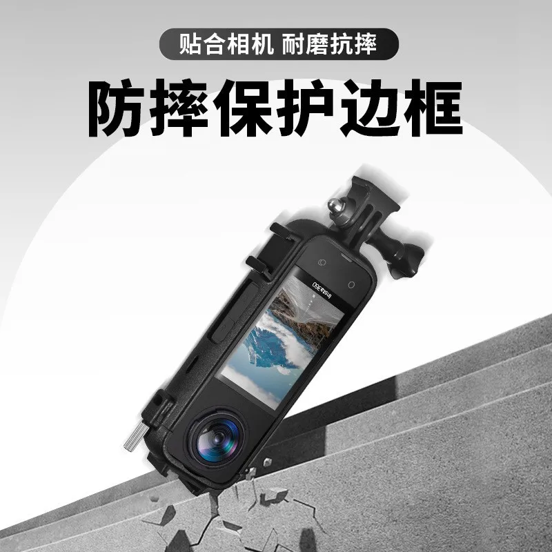 Пластиковая защитная рамка для Insta360 X4 аксессуары Корпус рамка с адаптером Крепление Винт прочный корпус клетка винт 1/4 дюйма