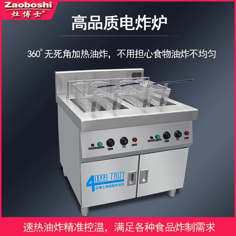 Commercial Electric Fryer 220/380V Three-phase Frying Food Equipment Catering Canteen Snacks Constant Temperature Fryer
