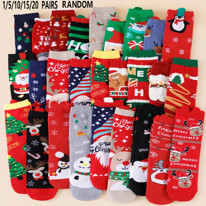 1/5/10/15/20 Pairs Random Women Classic Christmas Elements Cartoon Pattern Comfortable Breathable Mid‑Calf Socks
