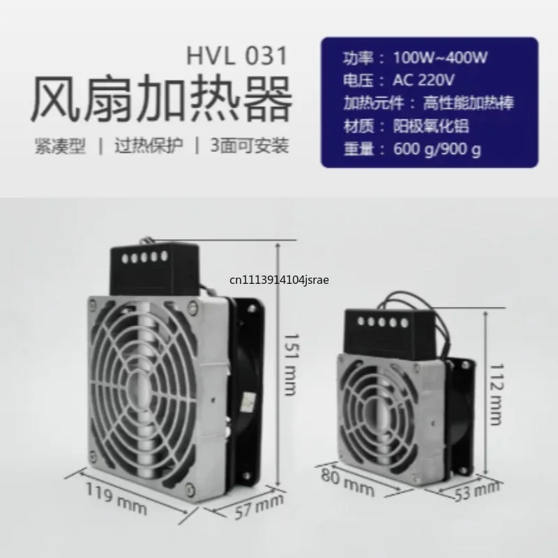 HVL031 Constant Temperature Fan Heater, Aluminum Alloy Electric Box Heater, Temperature Control Heating Device