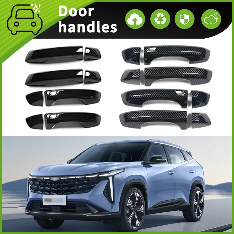 Suitable for 23 Geely Boyue COOL door handle decorative door bowl handle scratch-proof modification special accessories