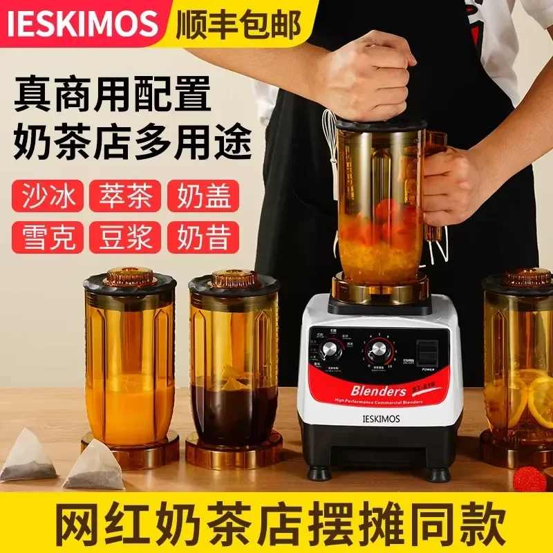 1pcs Commercial Tea Extraction Machine Multi Functional Crushed Ice Smoothie Maker Juicer Wall Breaker for Milk Tea Shop