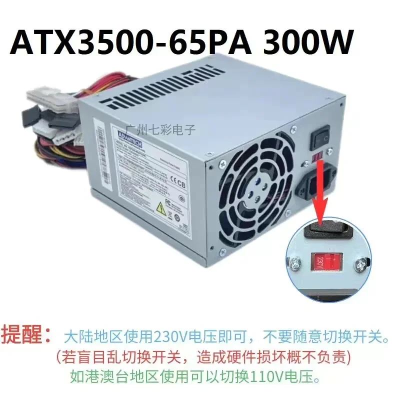 for Haikong 16 Channel Video Recorder Power Supply SFXA4251A DS-86