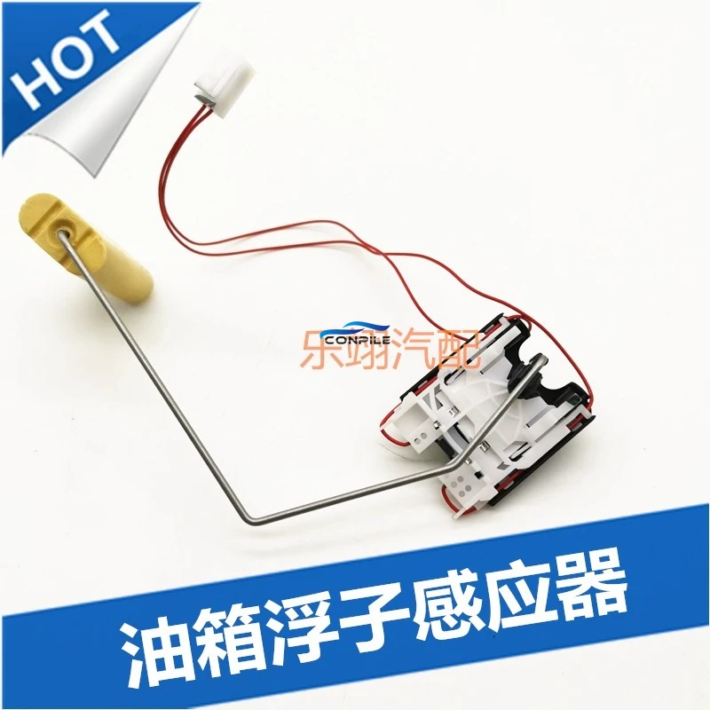 1pc for BUICK enclave fuel pump oil level sensor tank float fuel positive