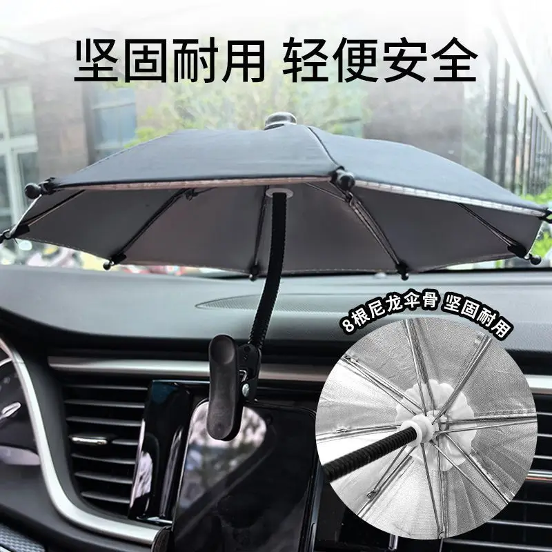 Mini Bendable Clip‑On Phone Parasol, Free‑Installation Sun Shade Umbrella for Outdoor Live Streaming and Photography