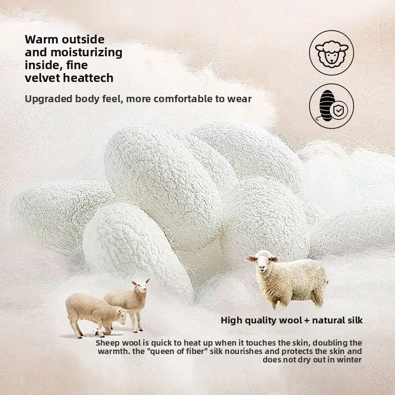 남극 방한복 울 실크 남성용 발열 가을 겨울 피부 미용 이너웨어 두꺼운 롱존 잠옷 세트