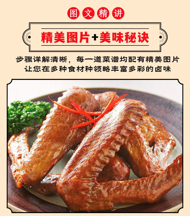 مجموعة كتب الطبخ الصينية: وصفات مقلاة الهواء ودليل 164 أطباق ببطء - كتاب المطبخ الآسيوي السهل لمحبي الطعام العالمي #2