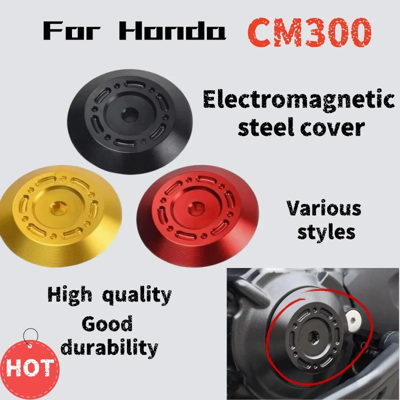 

Для Honda CM300 модифицированная крышка магнето из алюминиевого сплава, боковая крышка двигателя в стиле ретро, декоративные аксессуары