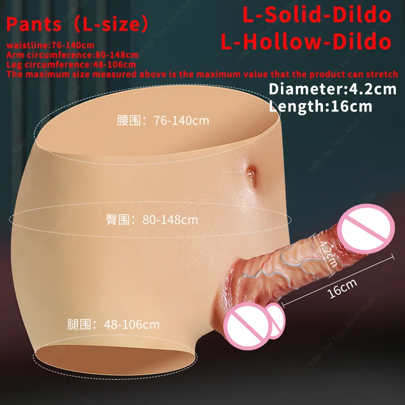 Silicone Pants Strap-on Dildo For Woman Men Hollow Penis Extender Sleeve Lesbian Strapon Dildo Anal Plug Sex Toys For Couple Gay