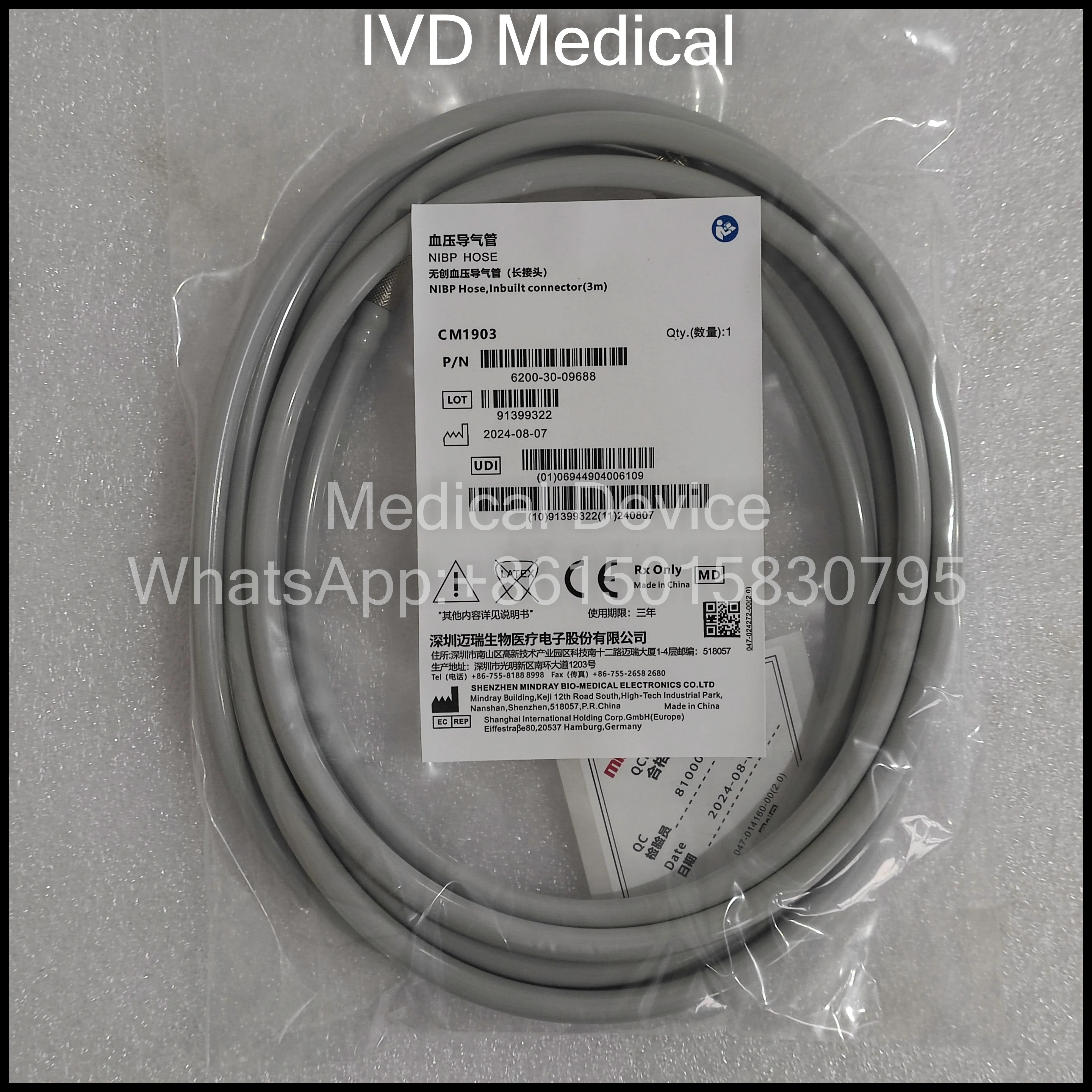 Tuyau Mindray NIBP, connecteur intégré (3 m) - CM1903 6200-30-09688