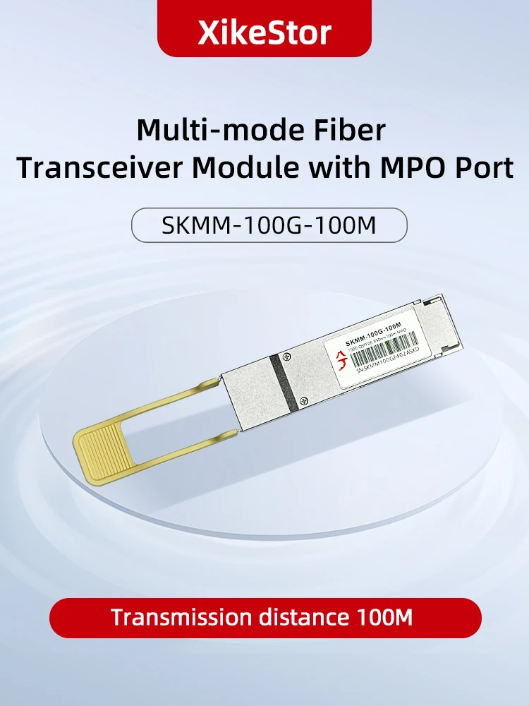 XikeStor 100G Multimode Optical Module MPO Interface Compatible with Multi-brand QSFP28 SKMM-100G-100M