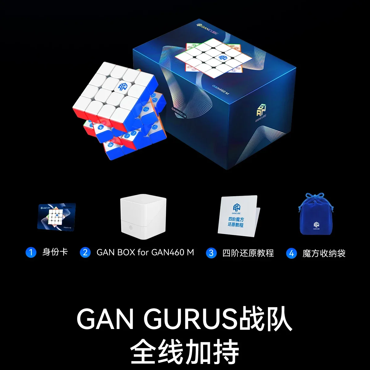 GAN 460M V2 UV 4x4 Cubo de velocidad magnético sin pegatinas juguete profesional Fidget GAN 460 V2m UV Cubo mágico rompecabezas