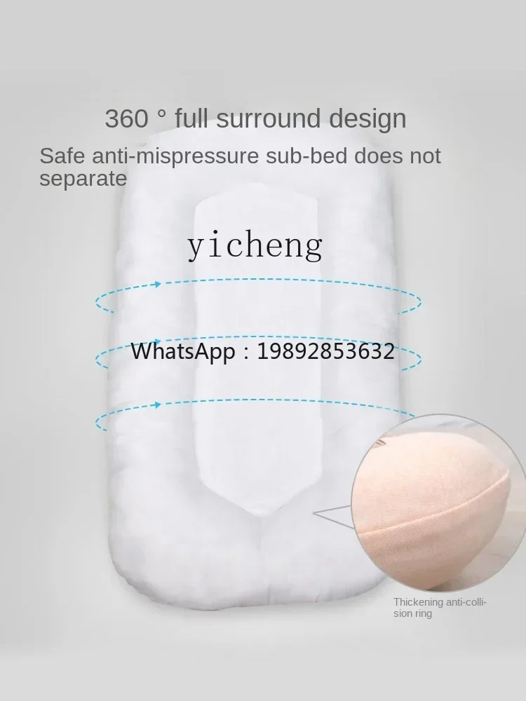 

Portable Bed in Bed Baby Sleeping Summer Newborn Bionic Bed Baby Sleeping Security Prevention