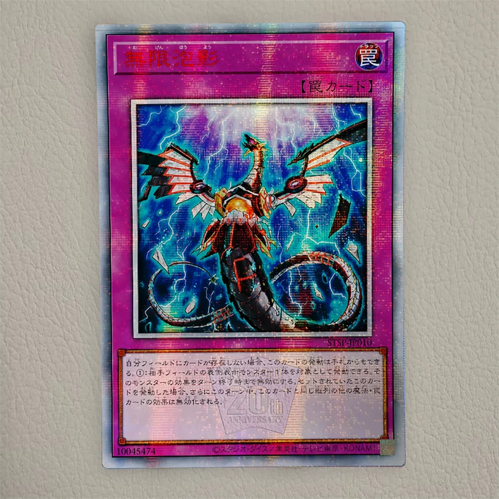 Diy Self Made Yu-Gi-Oh! 20Th Infinite Impermanence Collection Card Gauze Flash Gmr Infinite Impermanence Anime Card Gift Toy