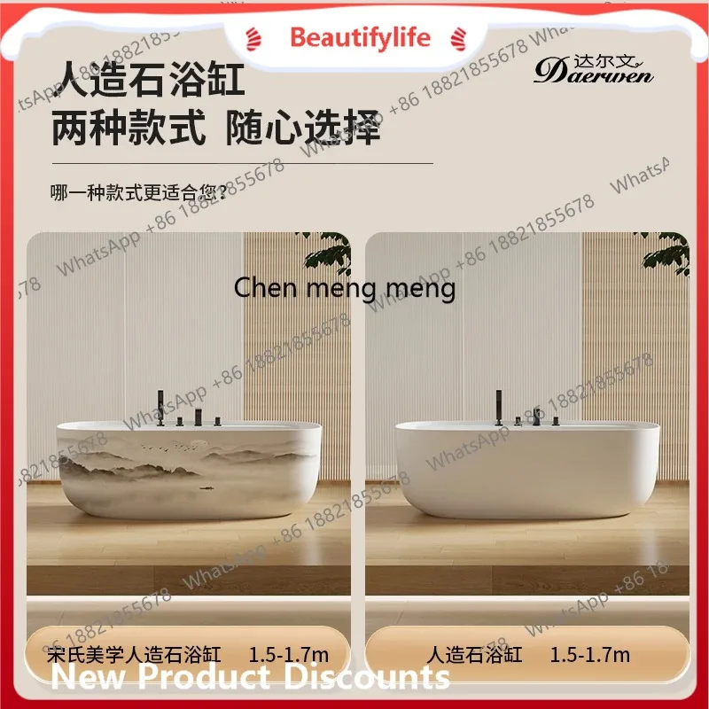 

B67 Song's Aesthetic Detached Bathtub Artificial Stone Villa Hotel Household, Double Bath