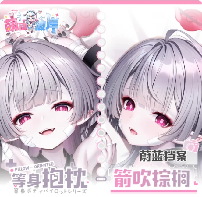 Anime archivo azul Yabuki Shuro Sexy Dakimakura funda para almohada japonesa Otaku Loli funda de cojín MDBA