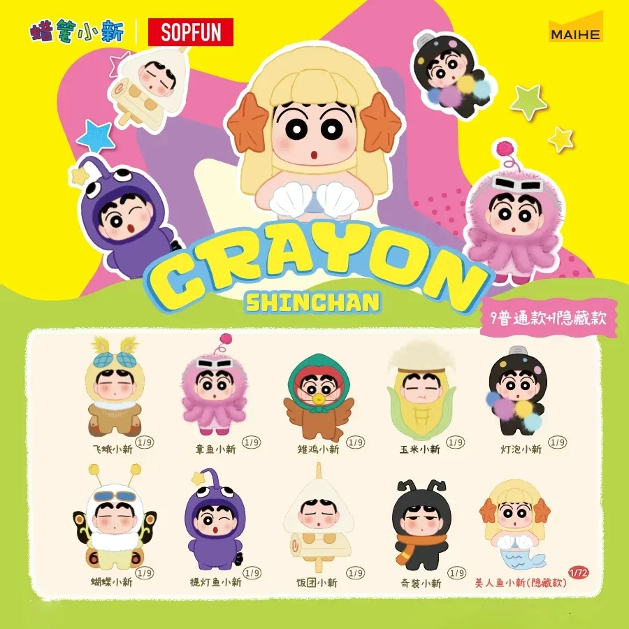 Authentic SOPFUN Crayon Shin-chan Ever-Changing Shin-chan Vinyl Plush Blind Box Kawaii Cartoon Doll Keychain Pendant Collection