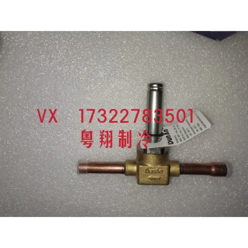 Air conditioner accessories VAL02395 original imported oil discharge solenoid valve VAL12407 new Trane