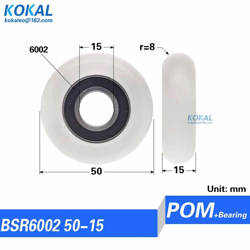 Roulement à billes de type rond pour portes et fenêtres coulissantes, poulie de roue, meubles de bricolage, faible bruit, 6201mm, 6202/6203mm, 45mm, 50mm, 55mm, Rd12