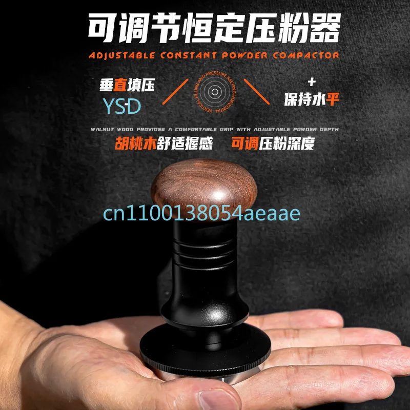 

Coffee adjustable powder press walnut coffee machine impact powder hammer constant pressure elastic powder hammer