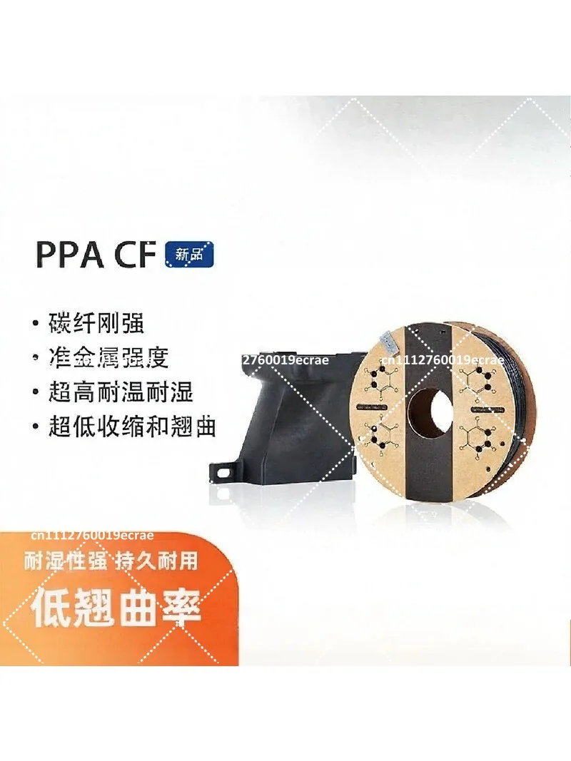 3D Printing Filament High Temperature & Humidity Resistance Low Warpage for 3D Printer
