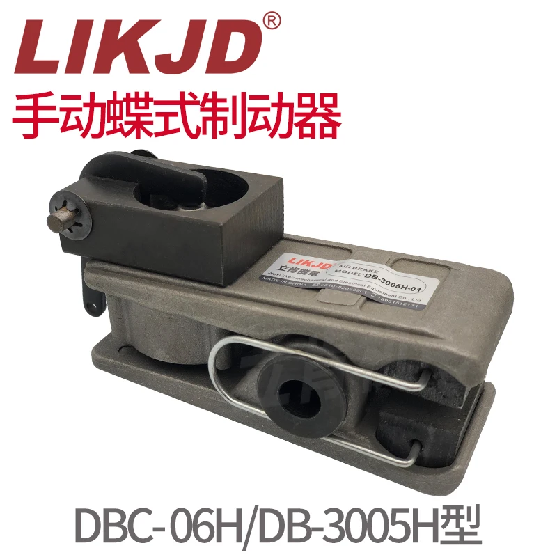 DBC-062H  spring adjustment disc controller damper small manual brake