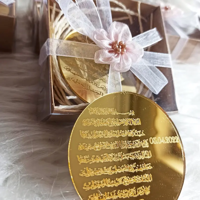 Personalized Ayatul Kursi Magnet Favor Ramadan Gift, Muslim Wedding Favor Eid Gifts Islamic Nikah Favor