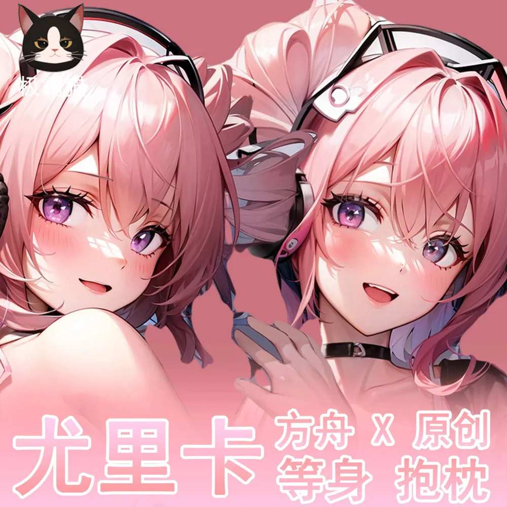 

Game Peripheral U-Official Arknights Pillow Case Cosplay Sexy Dakimakura Hing Anime Body Otaku Cushion Cover Collection Gift