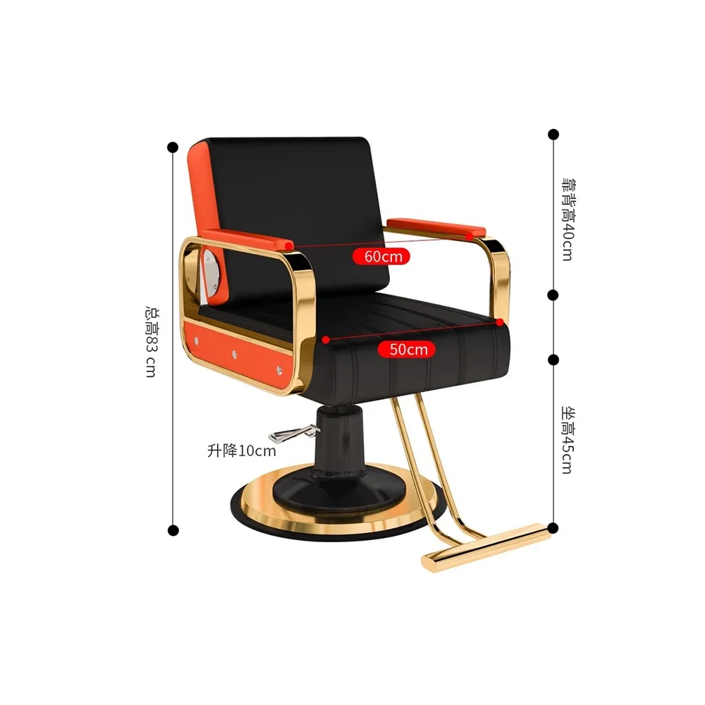 Personalized Beauty Barber Chair Nordic Salon Delicacy Fashion Hairdresser Chair Simple Beauty Kapperstoel Hair Furniture