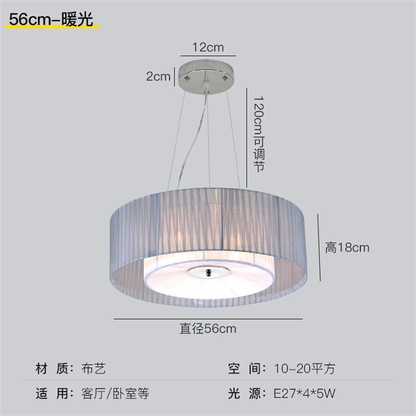 Nordic multi-layer fabric round pendant lights bedroom modern dining room pendant lamps living room study LED decor fixtures