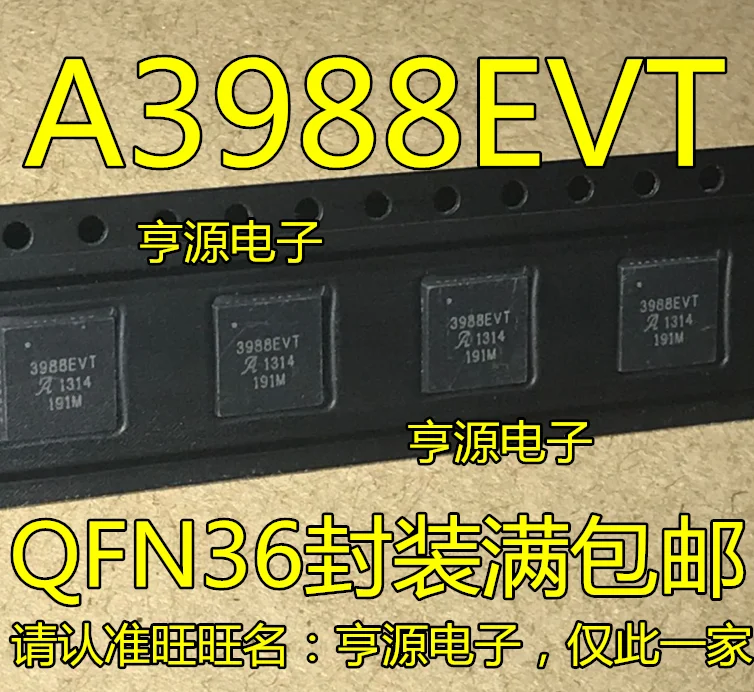 

5pcs original new A3988 A3988EVT 3988EVT QFN36